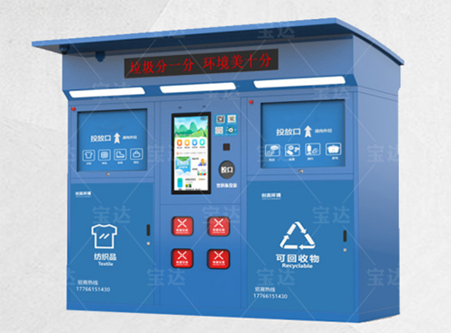 360؈D18510716376829.png